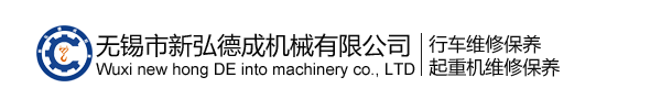 無錫通亞數控裝備有限公司